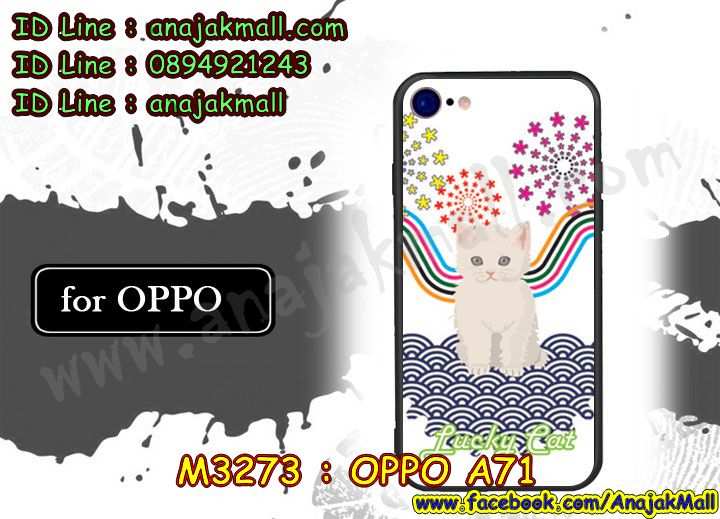 เคส OPPO a71,รับสกรีนเคสฝาพับออปโป a71,สกรีนเคสการ์ตูนออปโป a71,รับพิมพ์ลายเคส OPPO a71,เคสหนัง OPPO a71,เคสไดอารี่ oppo a71,กรอบประกบออปโป a71,เครชพร้อมฟิล์มกระจกออปโป a71,oppo a71 กันกระแทก,oppo a71 กรอบกันกระแทก,สกรีนออปโป เอ71,พิมพ์เคสแข็งออปโป a71,เคสพิมพ์ลาย OPPO a71,ออปโป a71 เคสพร้อมส่ง,กรอบโลหะลายการ์ตูนออปโป a71,oppo a71 เคสคล้องคอ,ยางนิ่มมีสายคล้องคอ oppo a71,สั่งสกรีนเคส OPPO a71,พิมพ์เคส OPPO a71,เคสฝาพับ OPPO a71,เคสโรบอท OPPO a71,oppo a71 เคสคริสตัล,พิมพ์ออปโป เอ71,oppo a71 โชว์หน้าจอ,เคสสกรีนลาย OPPO a71,เคสยาง OPPO a71,เคสซิลิโคนพิมพ์ลาย OPPO a71,ออปโป เอ71 ฝาพับกันกระแทก,สั่งทำการ์ตูนเคสออปโป a71,สกรีนเคส 3 มิติ ออปโป a71,oppo a71 เคสติดแหวน,เคสแข็งพิมพ์ลาย OPPO a71,oppo a71 ยางติดแหวน,กันกระแทกไอรอนออปโปเอ 71,พร้อมส่งเคสออปโป a71,เคสยางคริสตัลติดแหวน oppo a71,เคสบั้มเปอร์ OPPO a71,oppo a71 กรอบ 2 ชั้น,เคสประกอบ OPPO a71,ซองหนัง oppo a71,เคส oppo a71 ฟรุ๊งฟริ๊ง,ซองหนังออปโป a71,เคสหนังการ์ตูนออปโป a71,กรอบ oppo a71,a71 เคสยางฟรุ๊งฟริ๊ง,ซิลิโคนแต่งเพชร a71,เคสอลูมิเนียมออปโป a71,oppo a71 ลายการ์ตูน,ออปโป เอ71 เคสไดอารี่ใส่บัตร,oppo a71 เคสพร้อมสายคล้องคอ,เคสกันกระแทก OPPO a71,ออปโปเอ71 ฝาครอบหลังลายการ์ตุน,oppo a71 เคส 2 ชั้น,เคสสะพายออปโป a71,เคสกระจกออปโป a71,เคสหนังฝาพับ oppo a71,เครชสั่งสกรีนการ์ตูนออปโปเอ 71,เคสนิ่มสกรีนลาย OPPO a71,เคสแข็ง oppo a71,กรอบ oppo a71,ออปโป a71 กันกระแทก พร้อมส่ง,ซองหนังลายการ์ตูน OPPO a71,เคสปั้มเปอร์ OPPO a71,oppo a71 หนังโชว์เบอร์,ฝาหลังประกบหน้าหลังออปโป a71,เคสประกบ OPPO a71,ยางนิ่มคล้องคอออปโปเอ 71,ฝาพับหนังใส่เงินออปโปเอ 71,กรอบคริสตัลยาง OPPO a71,ออปโป a71 เคส,ยางนิ่มการ์ตูนคล้องคอ oppo a71,เคสสกรีน oppo a71,oppo a71 เคส,ออปโป เอ71 เคสลายซุปเปอร์ฮีโร่,ฝาพับกระจกเงาออปโป a71,เคส oppo a71 ยางเงากระจก,เคสประกบปั้มเปอร์ OPPO a71,กรอบบัมเปอร์เคสออปโป a71,เคส 2 ชั้นกันกระแทก OPPO a71,ยางนิ่มลายการ์ตูนออปโปเอ 71,ฝาหลังสกรีนออปโป a71,เคสโรบอทกันกระแทก OPPO a71,a71 กรอบยางนิ่มติดเพชร,กรอบมิเนียมสกรีน OPPO a71,บัมเปอร์อลูมิเนียมออปโป a71,ออปโป a71 กรอบประกบหน้าหลัง,เคส oppo a71 อลูมิเนียม,เคสออปโป a71 ลาย,เคสกรอบบัมเปอร์ออปโป a71,กรอบหนังโชว์เบอร์ OPPO a71,เคสบัมเปอร์สกรีนลาย OPPO a71,ออปโปเอ71 ฝาหลังกันกระแทก,เคสแต่งเพชรคริสตัลออปโป a71,พิมพ์ฝาหลังออปโป เอ71,สั่งพิมพ์เคสลายการ์ตูน OPPO a71,เคส oppo a71 ลาย,ออปโป เอ71 สกรีนการ์ตูน,ออปโป เอ71 ฝาหนังไดอารี่,เคสตัวการ์ตูน OPPO a71,เคสฝาพับประดับ OPPO a71,ออปโป เอ71 ซิลิโคนกระจกเงา,เคสหนังประดับ OPPO a71,เคสประกบหน้าหลังออปโป a71,เคสฝาพับแต่งเพชร OPPO a71,ฝาหลังกันกระแทกออปโป a71,สกรีนวันพีชออปโปเอ 71,เครชสั่งสกรีนออปโปเอ 71,ออปโป a71 เครชประกบหน้าหลัง,เคสโลหะขอบอลูมิเนียมออปโป a71,เคสสายสะพาย OPPO a71,เคสคริสตัล OPPO a71,เคสแต่งเพชร OPPO a71,เคสแต่งคริสตัล OPPO a71,เคสแข็งแต่งเพชร OPPO a71,ออปโป เอ71 กรอบยางเงากระจก,เคส OPPO a71 ,พิมพ์แข็งการ์ตูนออปโป a71,กรอบโลหะ OPPO a71,เคสขอบอลูมิเนียม OPPO a71,เคสหูกระต่าย OPPO a71,เคสห้อยคอ OPPO a71